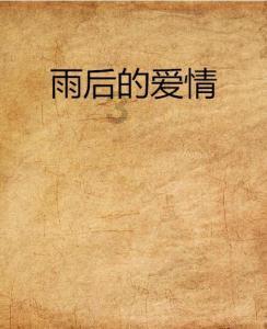 新大嘴怪冒险
