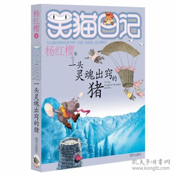 节奏之战