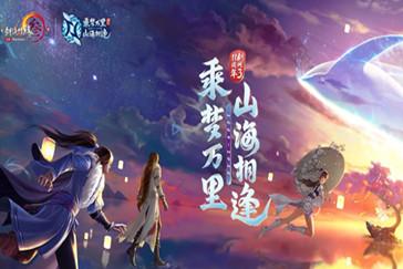 逃离绿色山谷