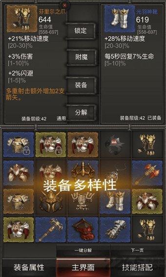 300一10的轮胎和275一10的轮胎能用一个轮圈吗？游戏画面