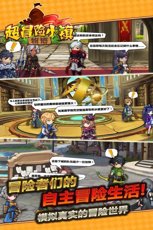 新天空之翼