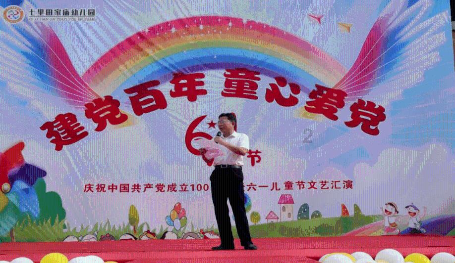 the teachers are happy 一般疑问句？游戏画面