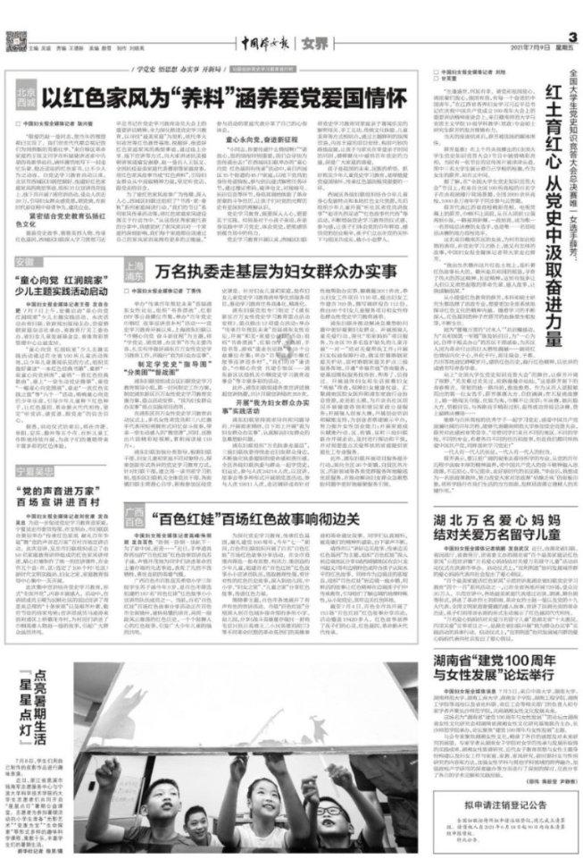 十年之后,林俊杰再唱《美人鱼》!新倩女幽魂新职业真有排面