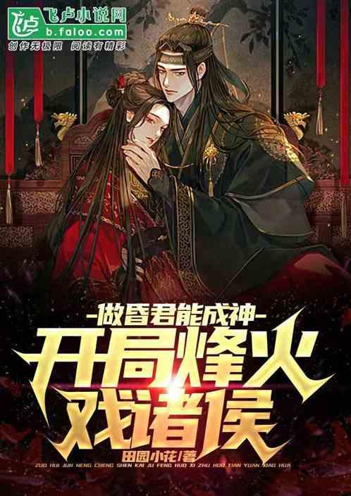 十岁孩子患痛风,医生提醒:这种常见零食,家长要少给孩子吃