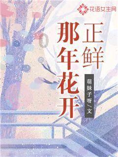 梦幻糖果森林逃生